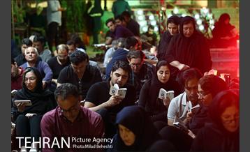 مراسم احیای شب بیست و سوم ماه رمضان در خانه هنرمندان 8