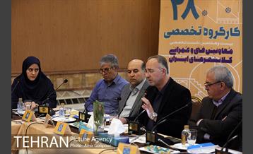 نشست تخصصی معاونین فنی و عمرانی مجمع کلانشهرهای ایران 19