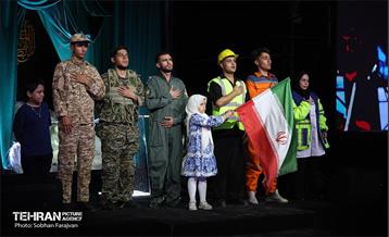 آیین یادمان «بچه‌های آسمان» 9