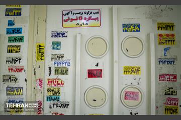 بی قانونی؛ مهمان ناخوانده دیوارهای شهر 7