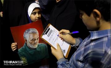 اجتماع عاشقان مبارزه با اسرائیل 1