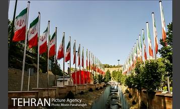 بوستان نهج البلاغه 28