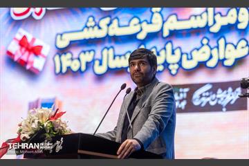 مراسم قرعه‌کشی خوش‌حسابان عوارض شهرداری 22