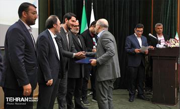 آیین اختتامیه «نشست آب در نقطه تصمیم» 2