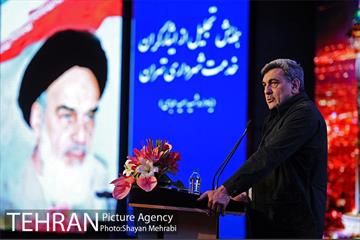 آیین تجلیل از جان باختگان و آسیب دیدگان حین خدمت شهرداری تهران 37