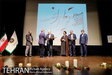 تکریم بی کرانگی، نکوداشت آفرینشگران دانایی 18