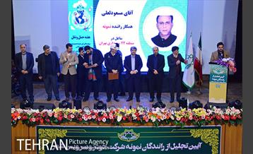 آیین تجلیل از رانندگان نمونه شرکت خودرو سرویس شهر 26