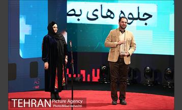 اختتامیه سی و هشتمین جشنواره فیلم فجر 11