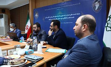 نخستین نشست مدیران ارشد شهری با شرکت‌های دانش‌بنیان 28