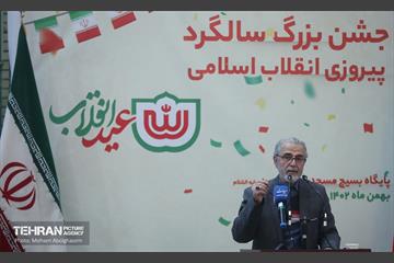 جشن سالگرد پیروزی انقلاب با حضور شهردار تهران 12
