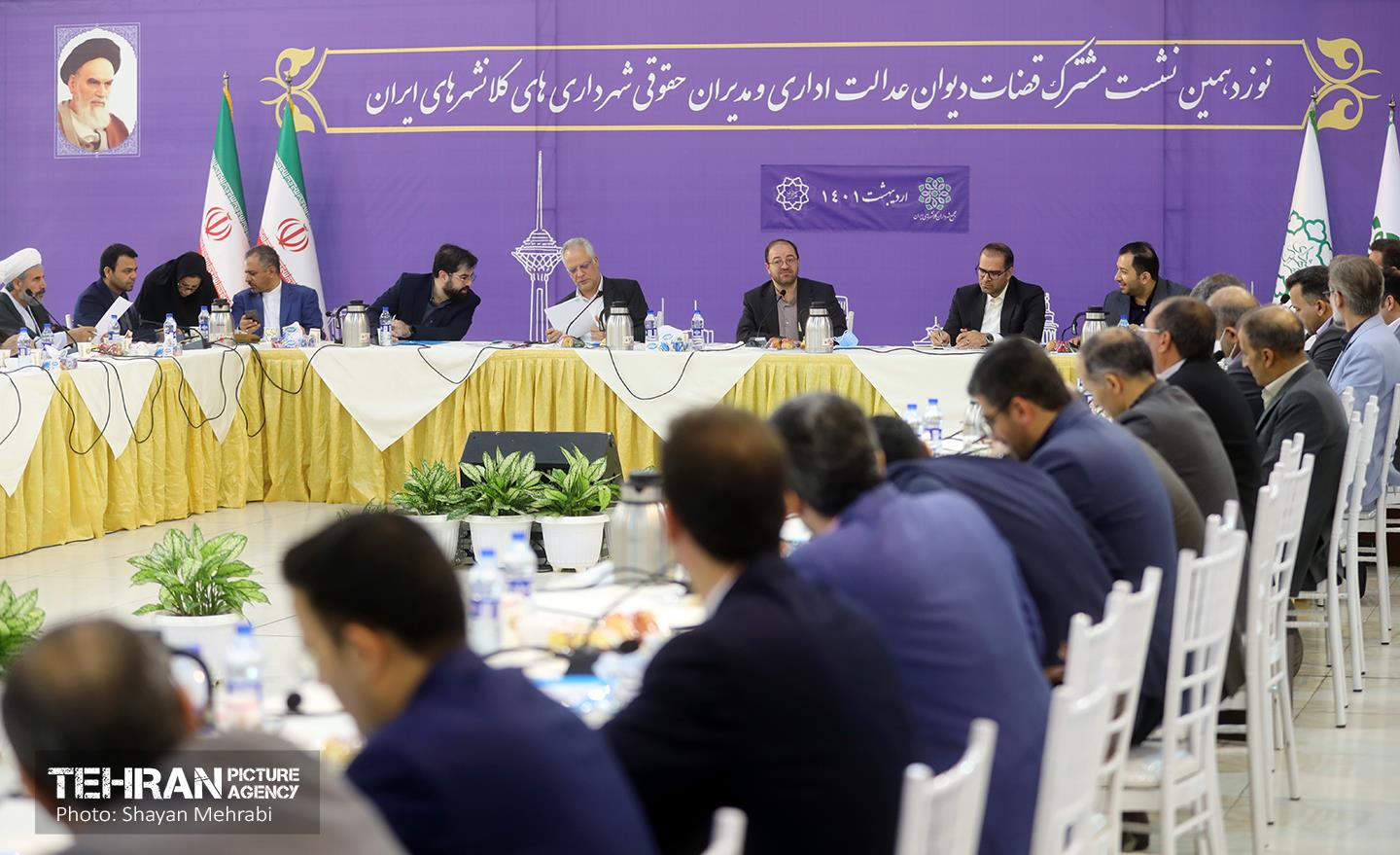 نوزدهمین نشست مشترک قضات دیوان عدالت اداری و مدیران حقوقی شهرداری‌های کلانشهرهای ایران 12