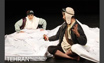 نمایش اتول سورون‎ 5