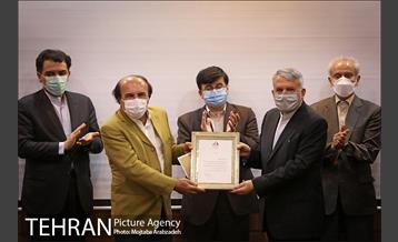 هفته المپیک 1400