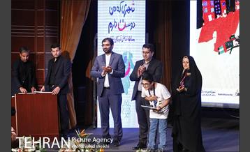 مراسم اختتامیه نمایشگاه شهری که من دوست دارم  15