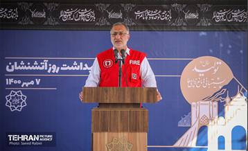 آیین گرامیداشت روز آتش نشان با حضور شهردار تهران 68