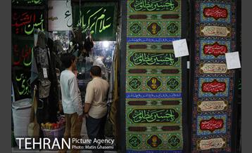 بازار سیاهه فروشی در آستانه ماه محرم پاساژ مهستان 20