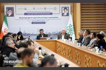 دهمین هم‌اندیشی تهران آینده بهگشت مهارت و مدیریت 23