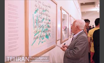 "کرنش به حافظ" در موزه هنرهای دینی امام علی 51