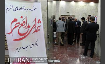 آیین تجلیل از خانواده های شهدای مدافع حرم 21