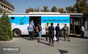 اتوبوس سیار واکسیناسیون - میدان راه آهن 1