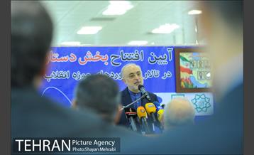 افتتاح بخش دستاوردهای هسته ای باغ موزه دفاع مقدس 13