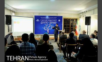 دومین نشست روابط عمومی،علم تا عمل 26