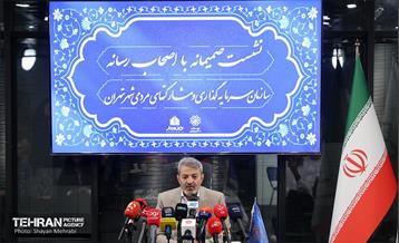 نشست خبری مدیرعامل سازمان سرمایه گذاری و مشارکت‎‌‌های مردمی شهرداری تهران 22