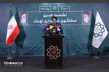 نشست خبری سخنگوی شهرداری تهران 9