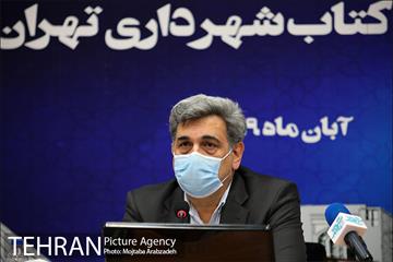 آیین رونمایی از 56 عنوان کتاب شهرداری تهران 11