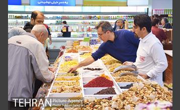 فروش ویژه شب یلدا شهروند  9