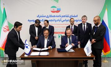 همایش تجاری از مسکو تا تهران 3