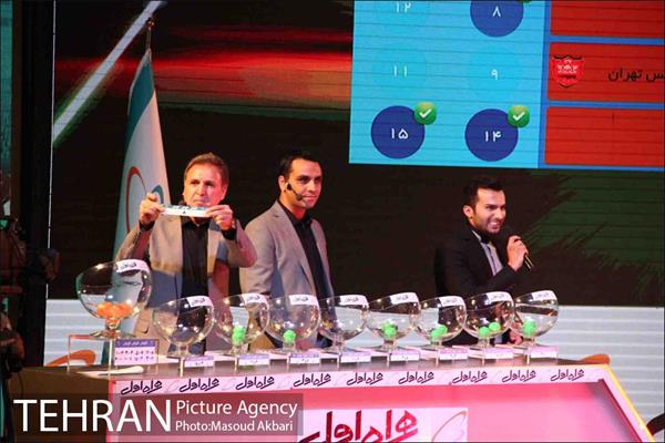 مراسم قرعه کشی لیگ برتر فوتبال 11