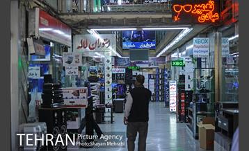خیابان جمهوری 17