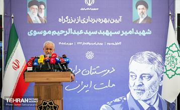 مراسم افتتاح بزرگراه شهید سید عبدالرحیم موسوی