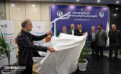 رونمایی و بهره‌برداری از تجهیزات پزشکی و دندانپزشکی شرکت شهر سالم 11