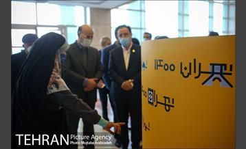 نمایشگاه تهران 1400 1