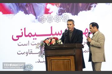 سومین سالگرد شهادت سپهبد شهید حاج قاسم سلیمانی 15