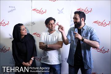 اکران فیلم بیست و یک روز بعد در جشنواره فیلم شهر‎ 8