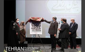 مراسم تقدیر از بانوان شهرداری تهران 20