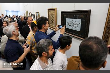 افتتاح دومین نمایشگاه «بی‌انتهاتر از عشق»