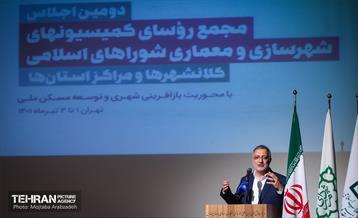 دومین اجلاس مجمع روسای کمیسیون‌های شهرسازی و معماری  21