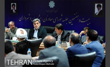 بیست و هفتمین جلسه شورای معاونان، مشاورین و شهرداران 44