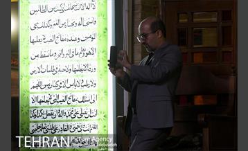 تکیه گردی احمد مسجد جامعی 32