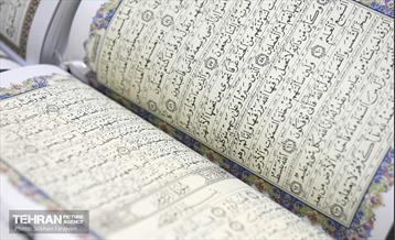 بیست و نهمین نمایشگاه بین المللی قرآن کریم 17