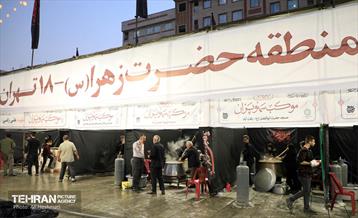 آیین سنتی سمونو پزان 24