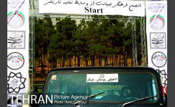 کارناوال ماشین های کلاسیک 33