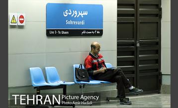 افتتاح ایستگاه مترو سهروردی 10