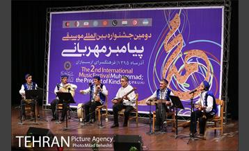 دومین جشنواره بین المللی موسیقی پیامبر مهربانی‎ 20