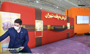 پانزدهمین نمایشگاه بین‌المللی گردشگری و صنایع وابسته 30