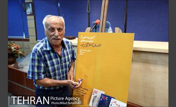 رونمایی از نمایشنامه های احسان حاجی پور 11